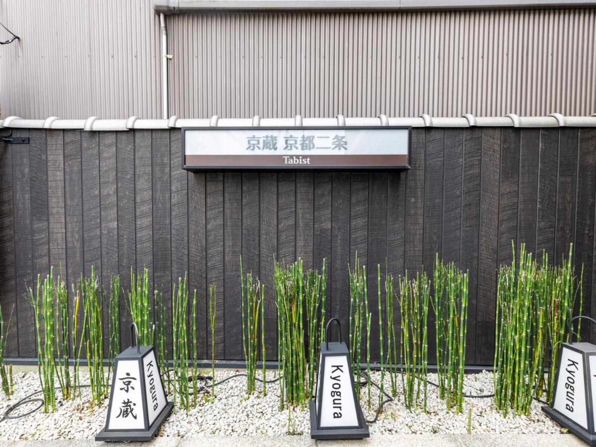 Hotel Tabist Kyogura Nijo Kyōto